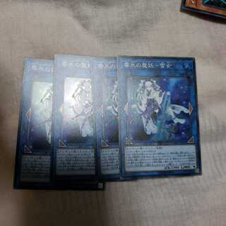 LVP3 零氷の魔妖雪女