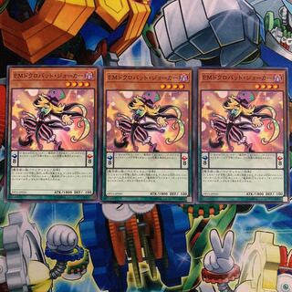 EMドクロバット・ジョーカー