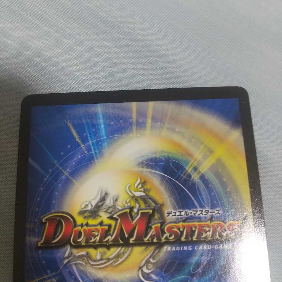 この岸辺露伴を舐めるなよ 1枚