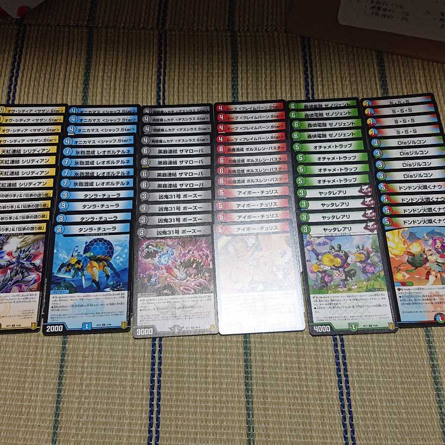 レクスターズ・アンド・ディスペクター Rコンプ セット