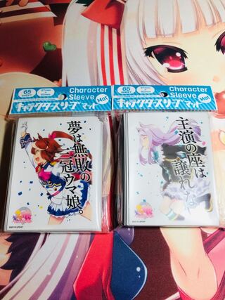 ウマ娘　スリーブ　2個セット
