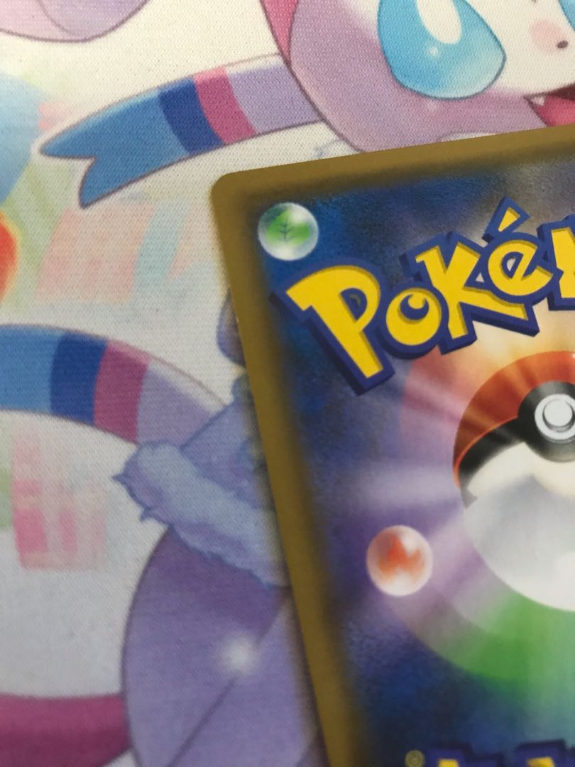 ジャイアントボム UR