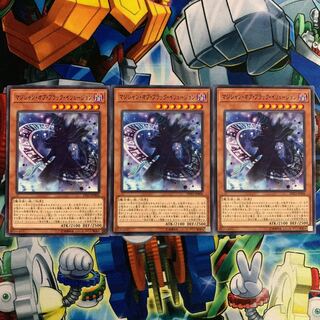 マジシャン・オブ・ブラック・イリュージョン