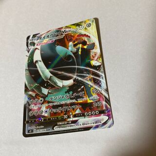 ダイオウドウVAMX