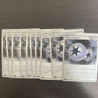 TwinEnergy U Set of 10