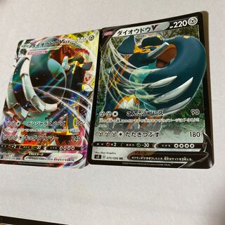 ダイオウドウVとVAMX