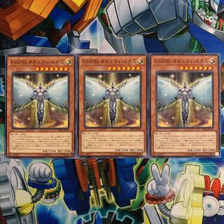 E・HERO オネスティ・ネオス