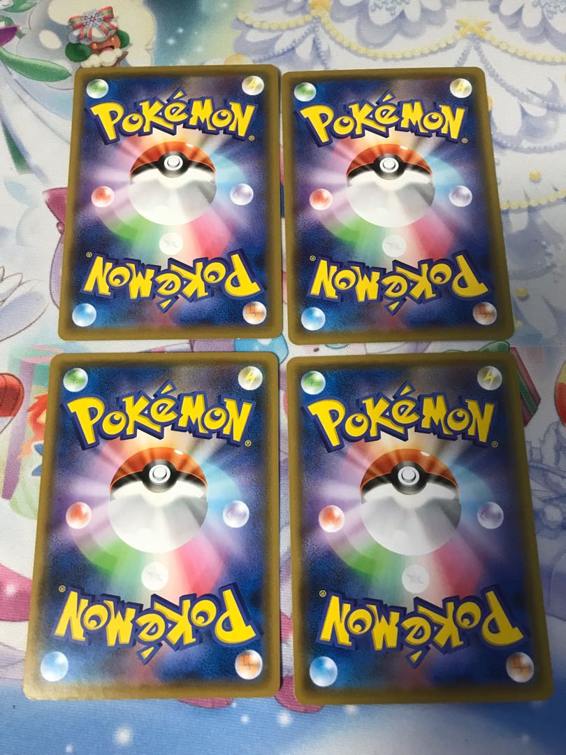 ポケモン通信 U