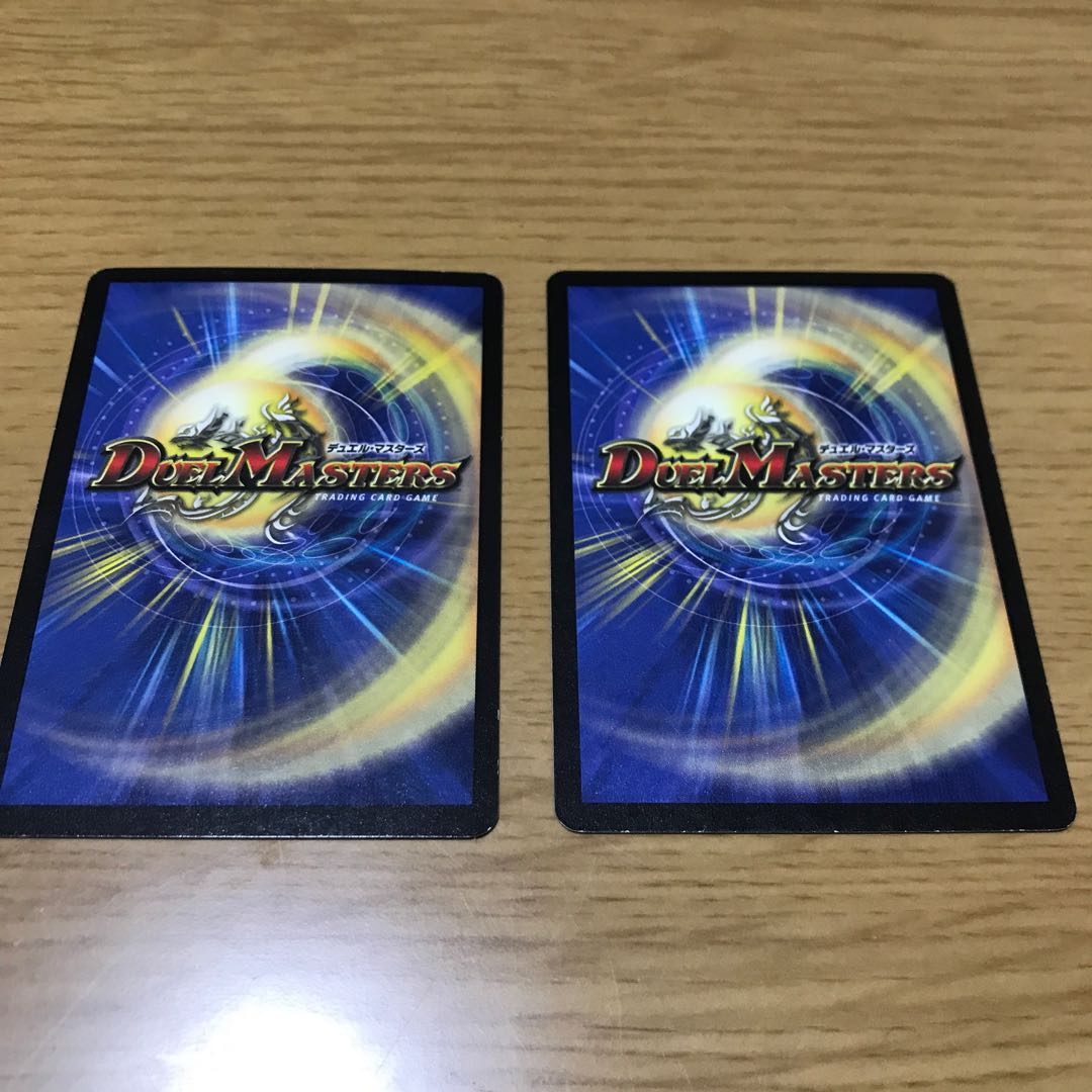 シーマイン プラズマチェイサー