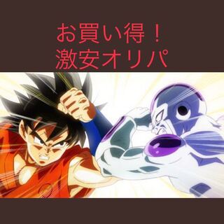 ドラゴンボールヒーローズ