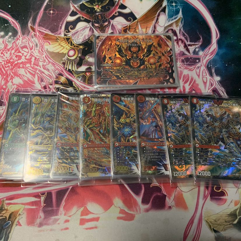 赤緑モルトネクスト超次元付き