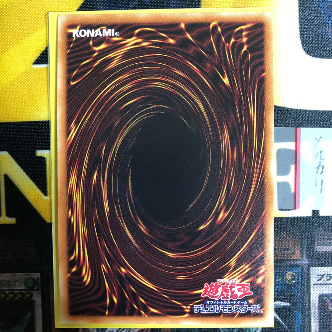 [値下げ不可]屋敷わらし