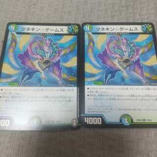 ツネキン☆ゲームス