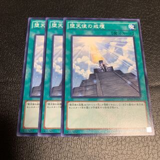 Darklord Contact Normal