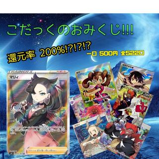 【こだっくのおみくじおりぱ】うっちゃん様専用 6口