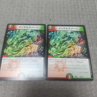 メンデルスゾーン