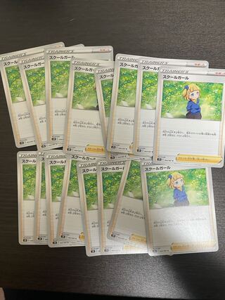 スクールガール C 16枚セット