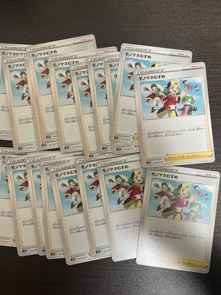 Copycat C 18-piece set