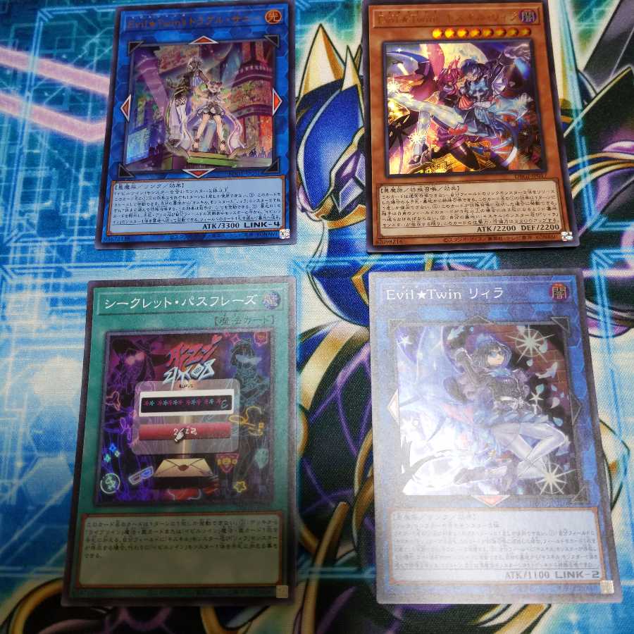 Evil★Twin パーツセット