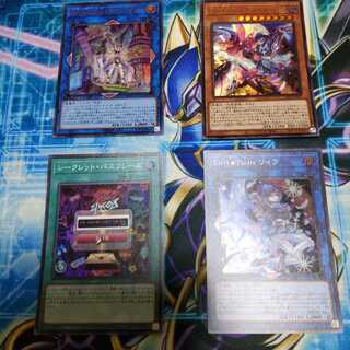 Evil★Twin パーツセット