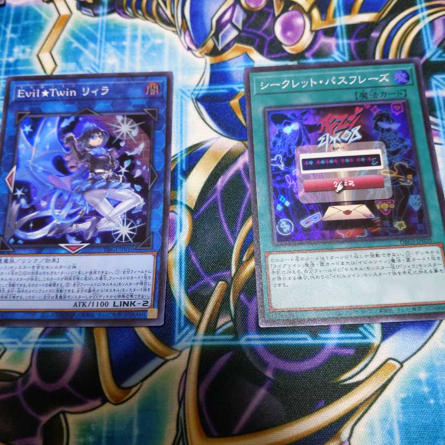 Evil★Twin パーツセット