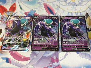 こくばバドレックスV VMAX RR RRR