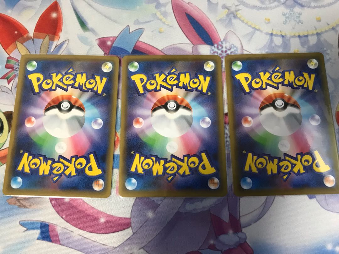 こくばバドレックスV VMAX RR RRR