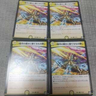 銀河の裁きに勝てるもの無し