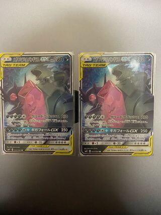 Pokémon Cards Mega Sableye & TyranitarGX 2 cards