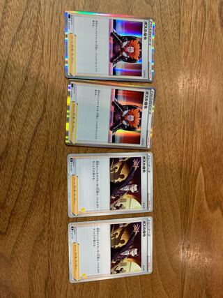 Boss's Orders (Giovanni)