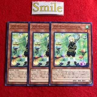 アロマージ-ローリエ#1806