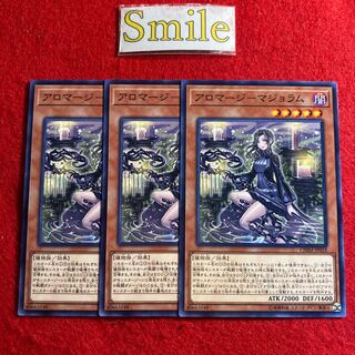 Aromaje - Marjoram #1807