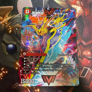 無敵王剣 ギガハート｜最強熱血 オウギンガ