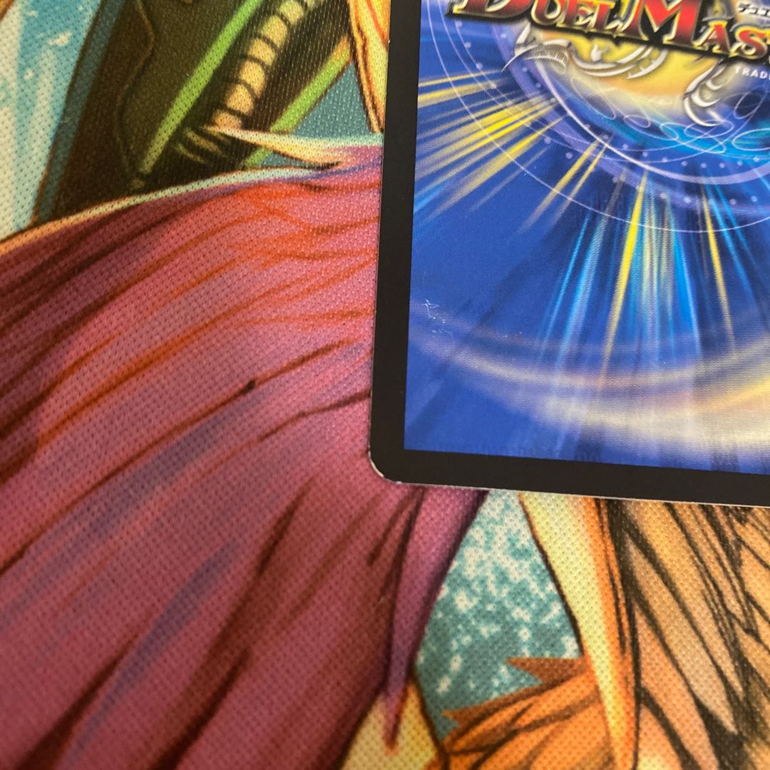 Rock "SPK" speaker VR