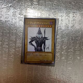 Dark Magician Ultra Rare