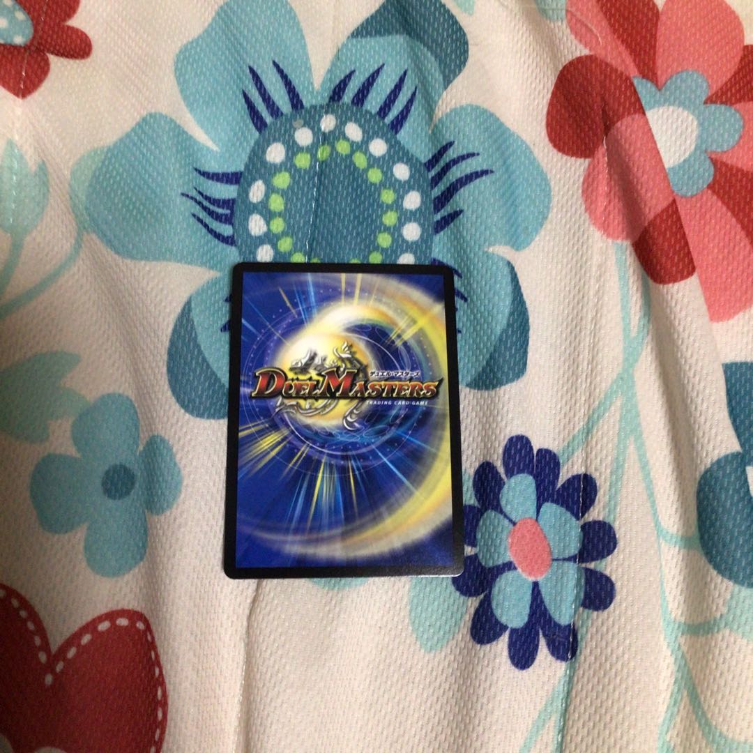 蒼き守護神 ドギラゴン閃