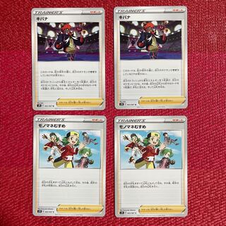 キバナ　モノマネむすめ