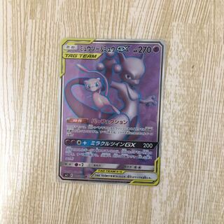 ミュウツー＆ミュウgx sr