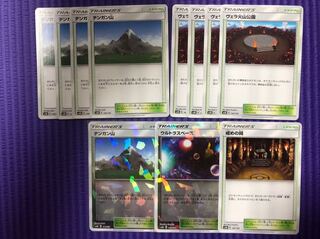 ポケモンカード   スタジアム  セット