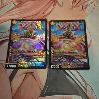 無限銀河ジ・エンド・オブユニバース