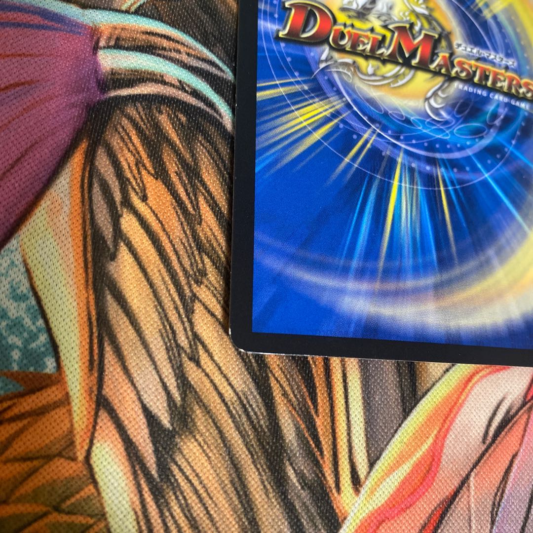 D2V2 禁断のギガトロン SR