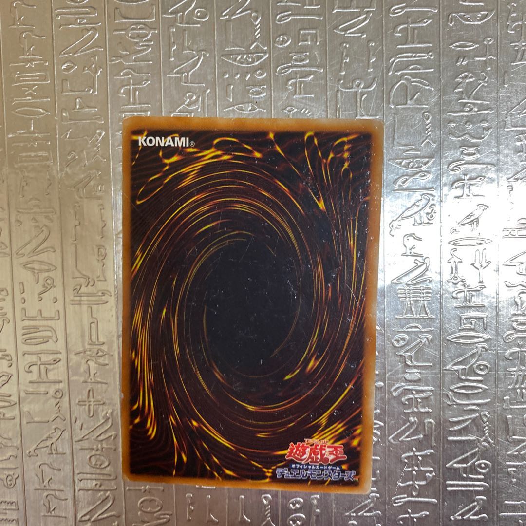 Cyber End Dragon Relief