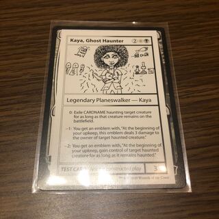 Kaya, Ghost Haunter 1枚