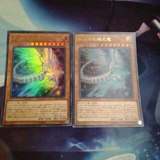 Galaxy-Eyes Afterglow Dragon UR 2 pieces