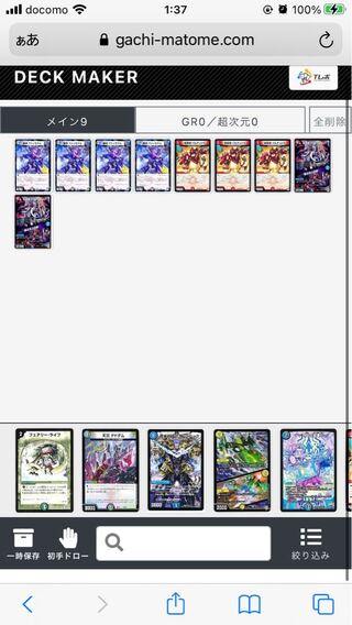 5000typeRやバルチュリス募集