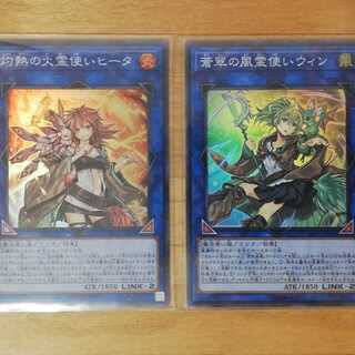 灼熱の火霊使いヒータ