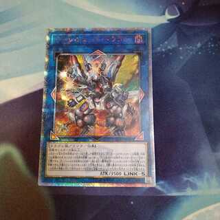 King of Games] Valle End Dragon 20th