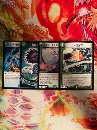 ジョー星ゼロルピア パーツ