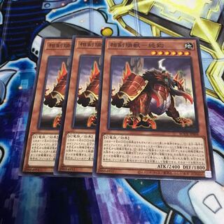 相剣瑞獣-純鈞 ノーマル　Hulu 415