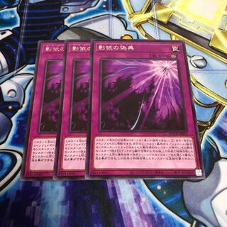 影依の偽典 レア　Hulu 416